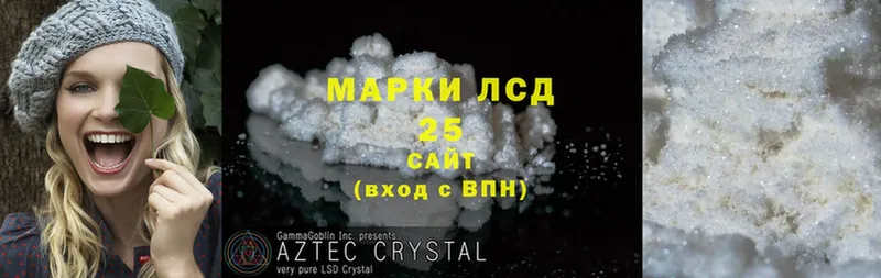 МЕГА   Егорьевск  Лсд 25 экстази ecstasy 