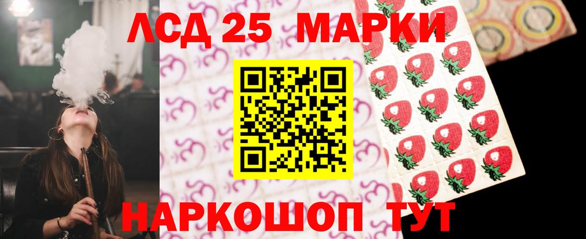 Лсд 25 экстази кислота Егорьевск