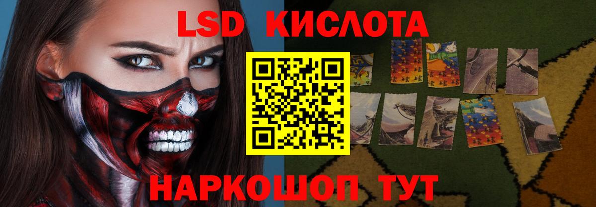 Лсд 25 экстази  Лсд 25 экстази ecstasy  Вход с VPN  Егорьевск  Лсд 25 экстази кислота 