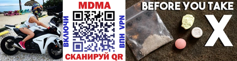 где найти наркотики  Егорьевск  мега как зайти  МДМА кристаллы 