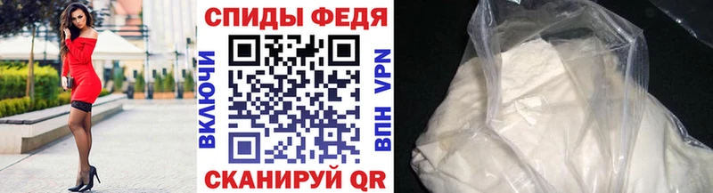 что такое наркотик  Егорьевск  Метамфетамин мет 
