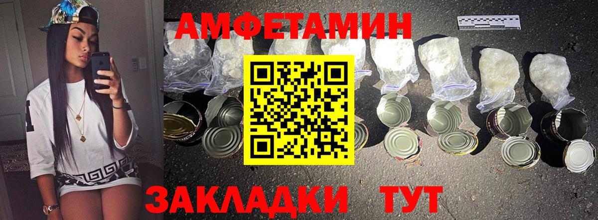 Первитин витя  Вход с VPN  Егорьевск 
