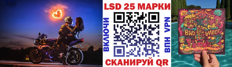 Марки 25I-NBOMe 1500мкг Егорьевск