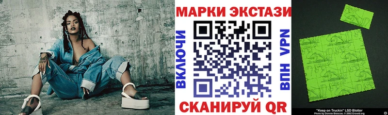 Марки N-bome 1,8мг  Егорьевск 