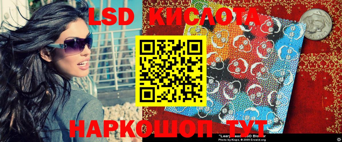 Меф МЯУ МЯУ кристаллы  Альфа ПВП СОЛЬ кристаллы  Лсд 25  ГАШИШ  НБОМе  Каннабис  Егорьевск  Кокаин  Меф МЯУ МЯУ  