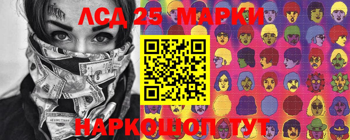 Канабис  Кокаин  APVP  Вход с VPN  Егорьевск  МЕФ  ГАШИШ  Канабис  Гашиш 