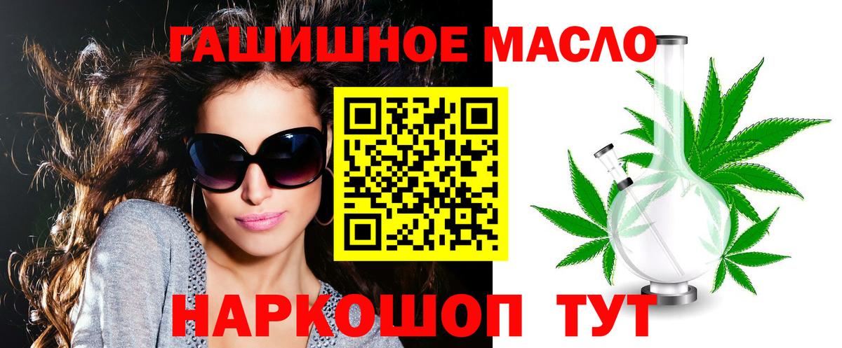 Дистиллят ТГК вейп с тгк Егорьевск
