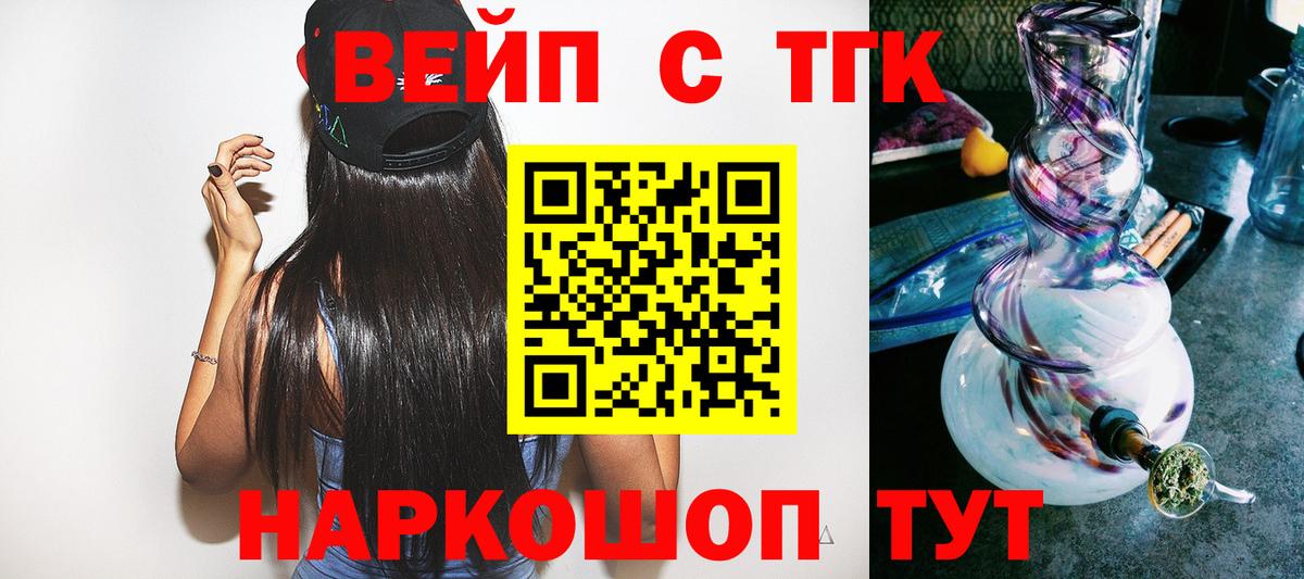 Амфетамин Егорьевск