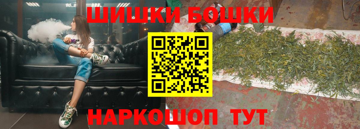 Конопля сатива Егорьевск